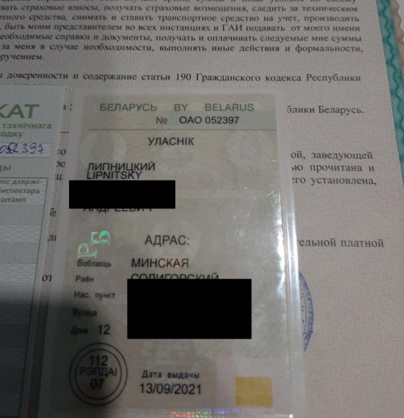 111E44A0-3A57-4256-AD72-787306B1D787.jpeg