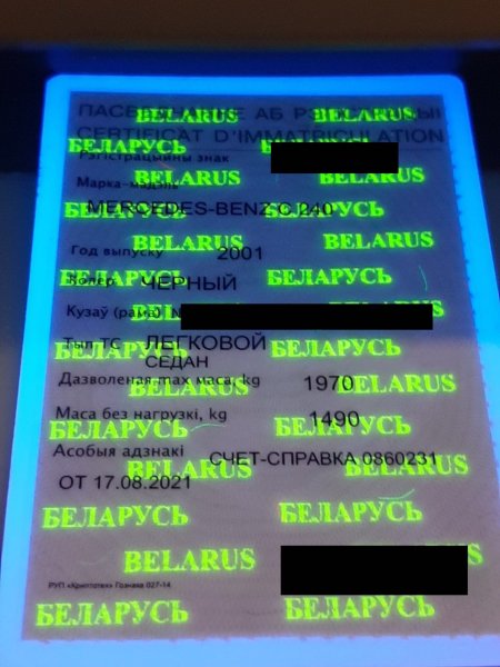 1ADAB0C3-1894-4595-8482-955297340F2F.jpeg