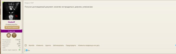 2025-10-14_10-56-12 пр_от_доки.jpg