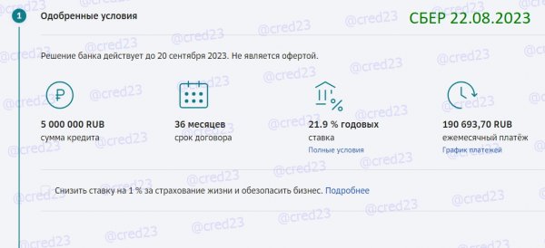 64e4bf391877b_Skrinshot 22-08-2023 163759.jpg