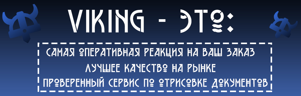 баннер2.jpg