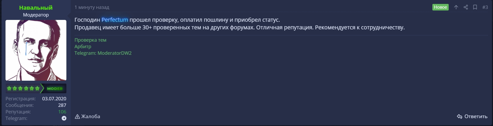 dark2web.jpg