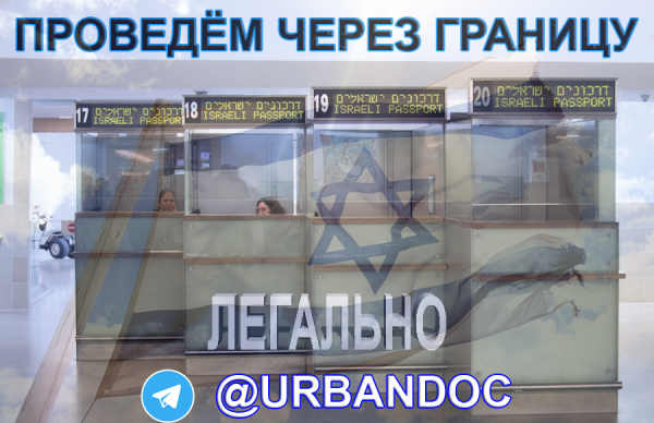 israel.png
