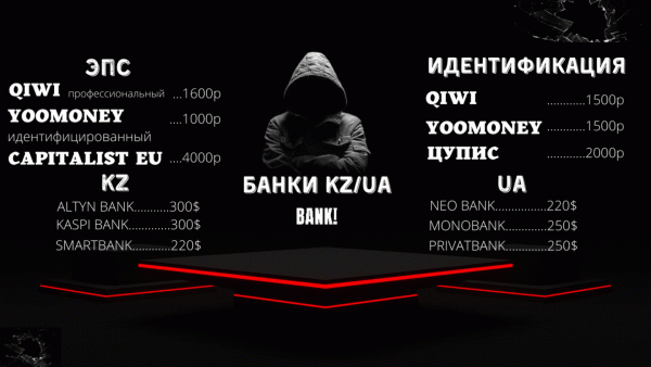капиталист.gif