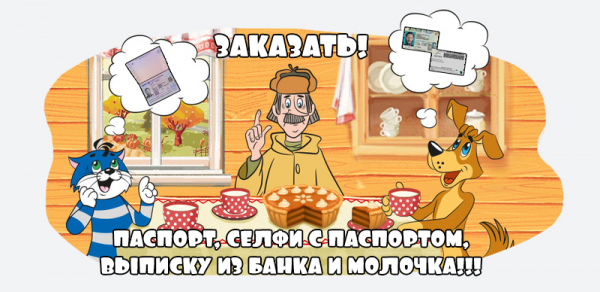 Новый пост (2).png