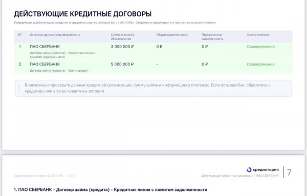 по2.jpg