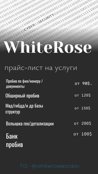 прайс-лист на услуги.png