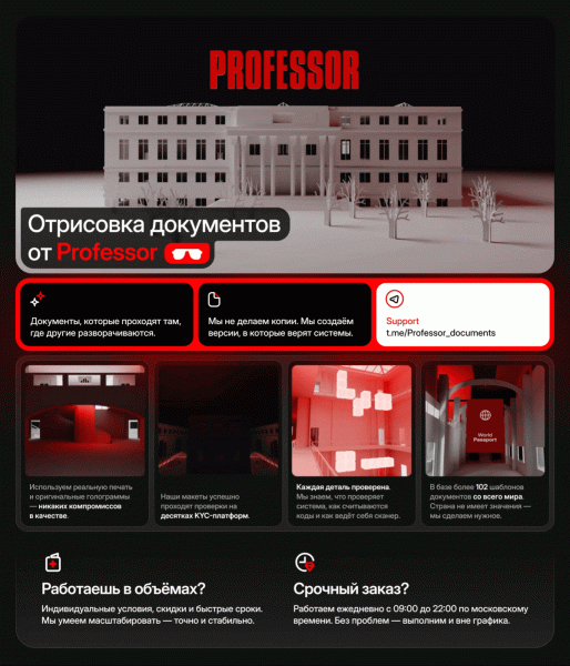 professor (1).gif