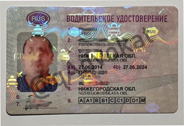 rus1.png