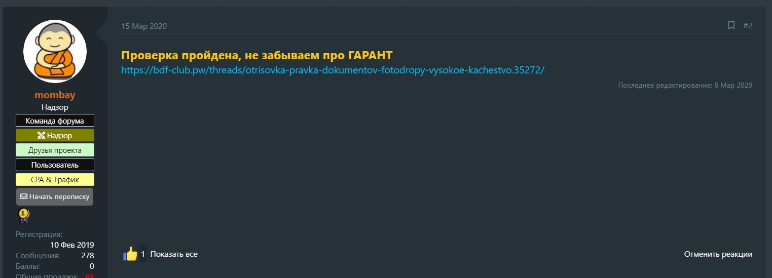 Screenshot_10.jpg