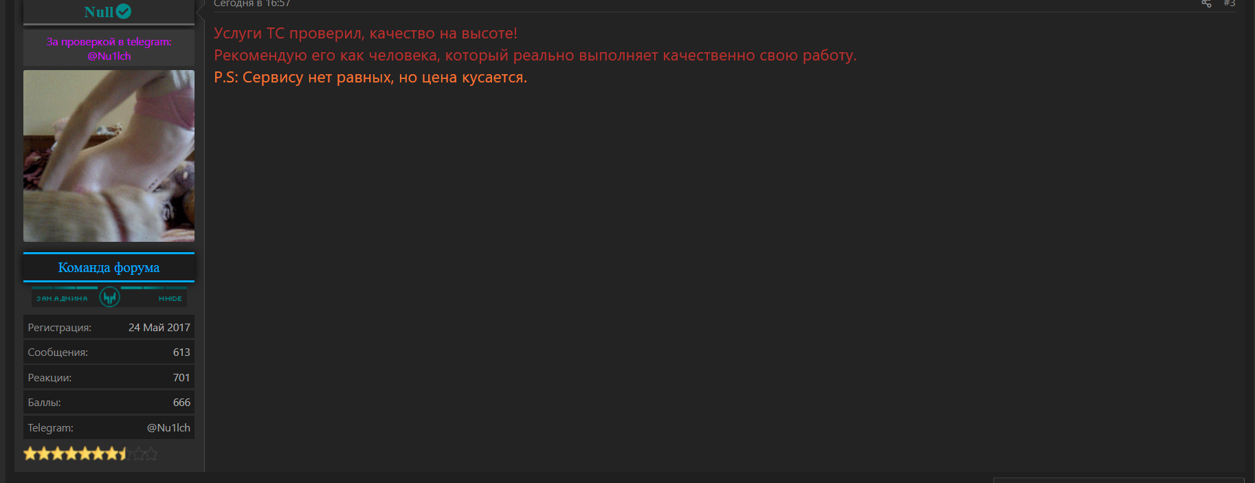 Screenshot_2.png