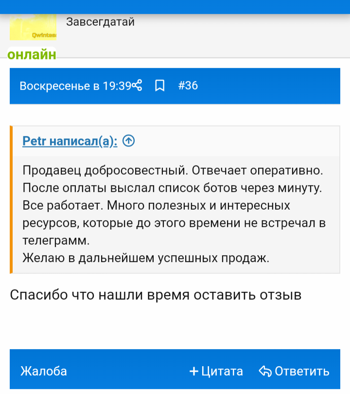 Screenshot_20210828-225553_1.png