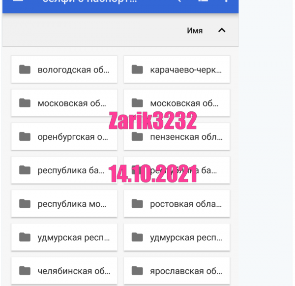 Screenshot_20211014-181052_1.png