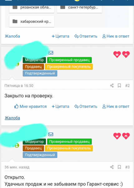 Screenshot_20211018-151327_1.png