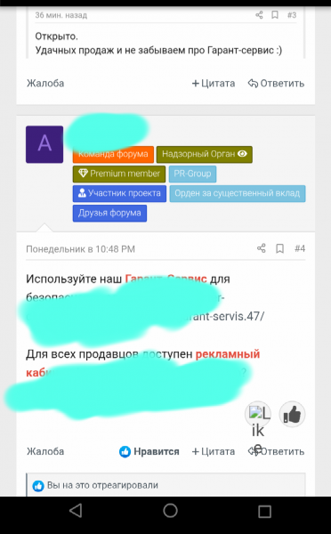 Screenshot_20211020-174707_1.png