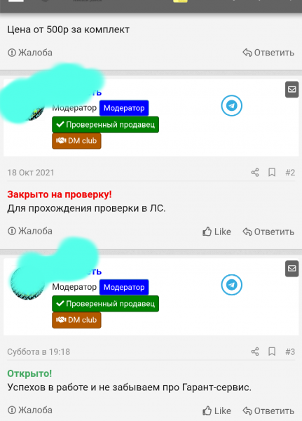 Screenshot_20211025-212452_1.png