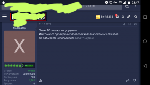 Screenshot_20211120-234721_1.png