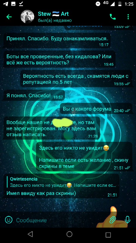 Screenshot_20211129-012544_1.png