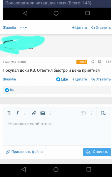 Screenshot_20220114-165953_1.png