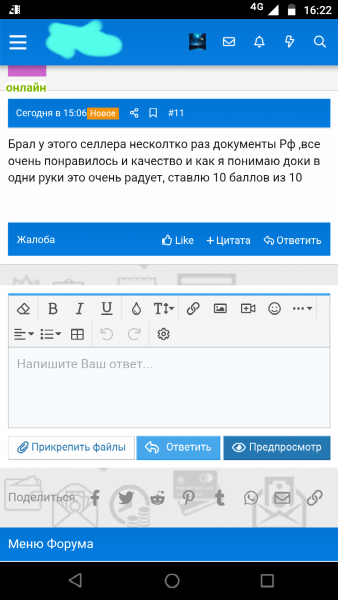 Screenshot_20220122-162300_1.png
