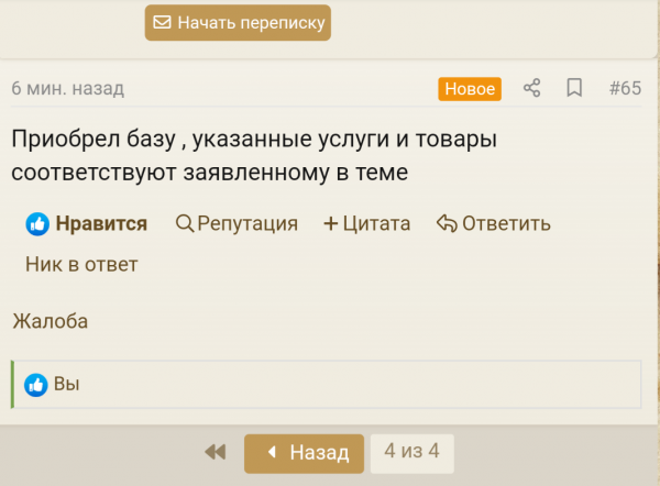 Screenshot_20220225-001808_1.png