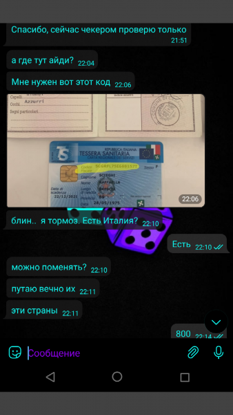 Screenshot_20220226-113958.png