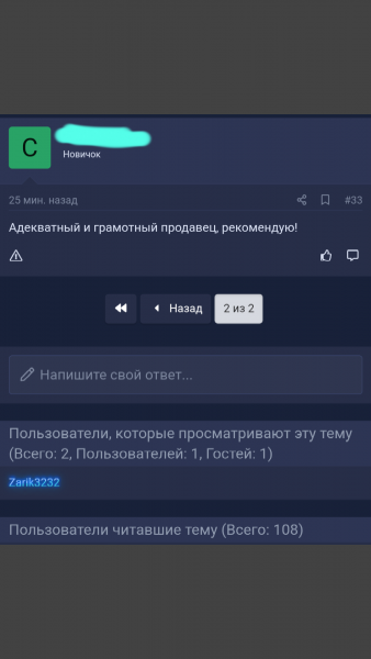 Screenshot_20220307-200240.png
