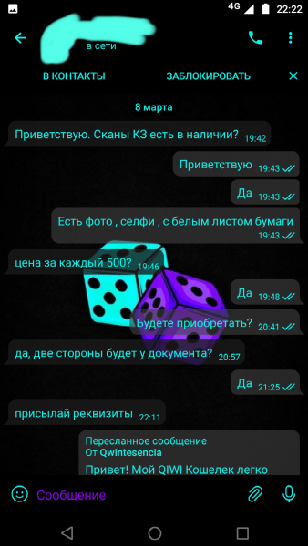 Screenshot_20220308-222218_1.png