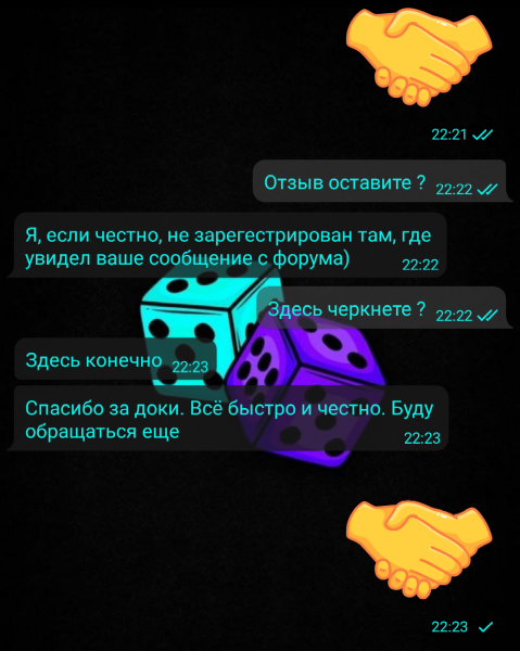 Screenshot_20220308-222353_1.png