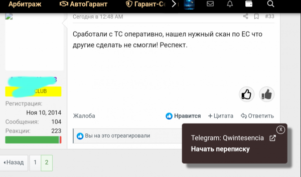 Screenshot_20220309-083552_1.png