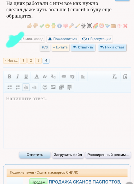 Screenshot_20220311-104646_1_1.png