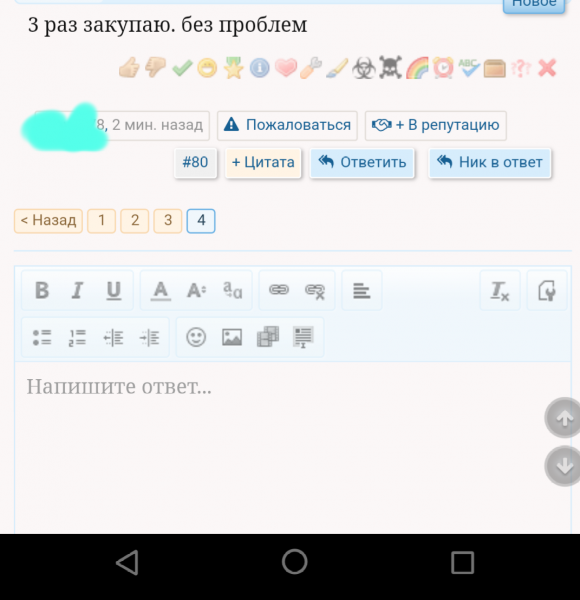 Screenshot_20220314-194934_1.png