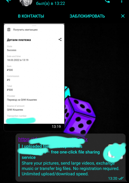 Screenshot_20220318-132602_1.png