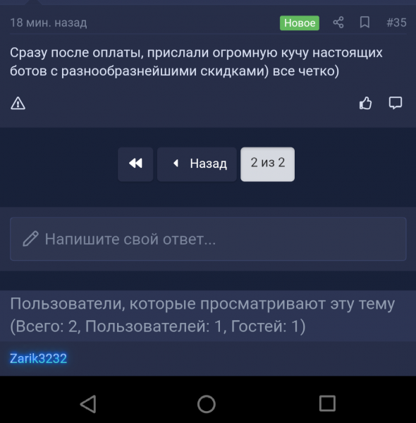 Screenshot_20220318-151637_1.png