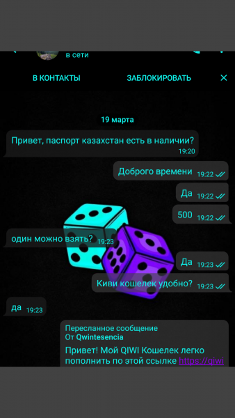 Screenshot_20220320-122357.png