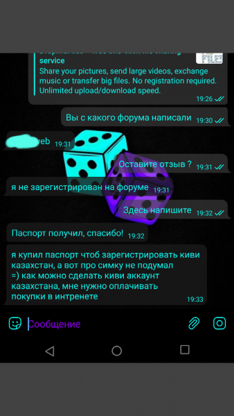 Screenshot_20220320-122400.png