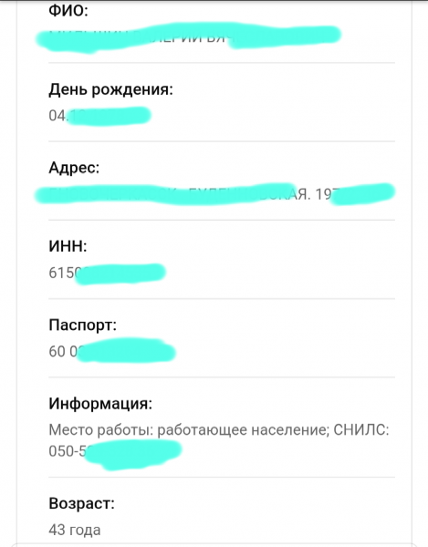 Screenshot_20220321-101802_1.png
