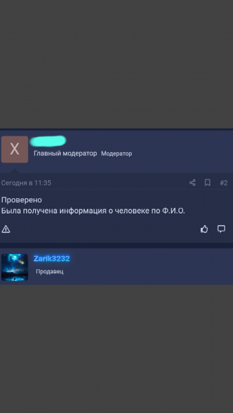 Screenshot_20220321-104033_1.png