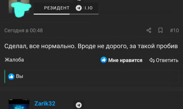 Screenshot_20220325-090045_1_1.png