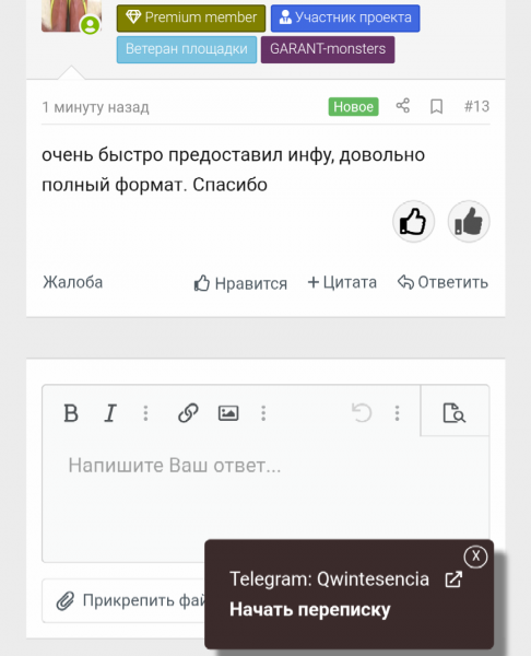 Screenshot_20220401-201505_1_1.png