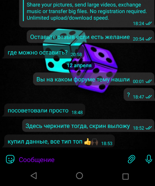 Screenshot_20220412-194739_1.png