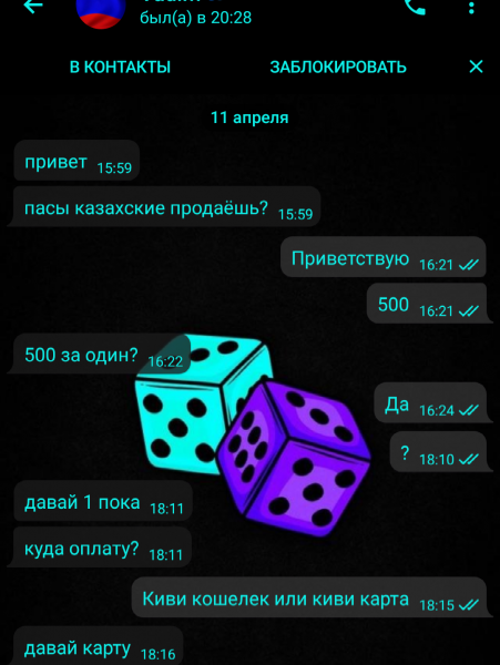 Screenshot_20220412-203621_1.png