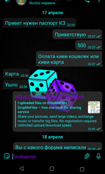 Screenshot_20220418-145823_1.png