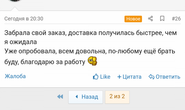 Screenshot_20220615-215716_1.png