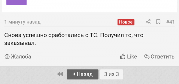 Screenshot_20220702-144527_1.png