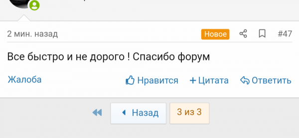 Screenshot_20220719-195536_1.png