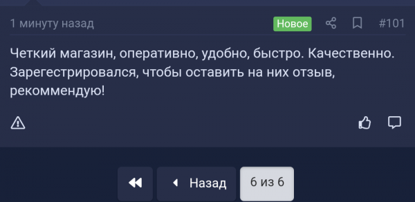 Screenshot_20220802-191357_1.png