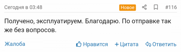 Screenshot_20220806-104506_1.png
