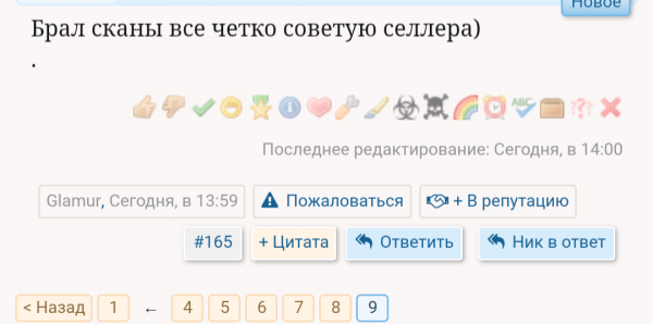 Screenshot_20220910-114622_1.png