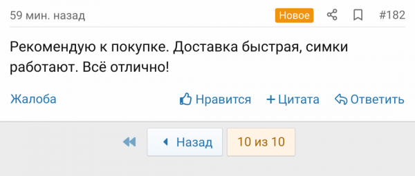 Screenshot_20221005-004401_1.png